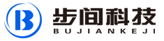 武汉步间科技有限公司